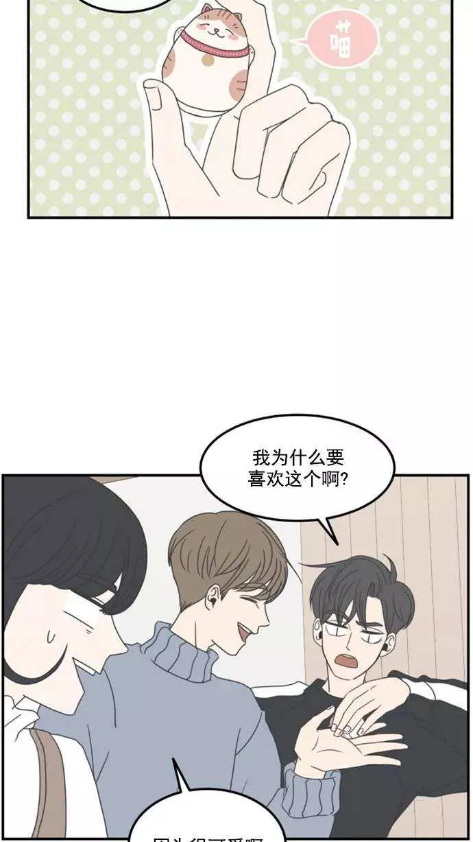 第6话 第66页