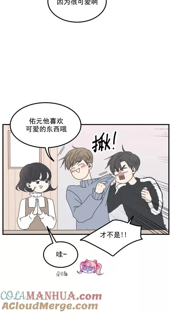 第6话 第67页