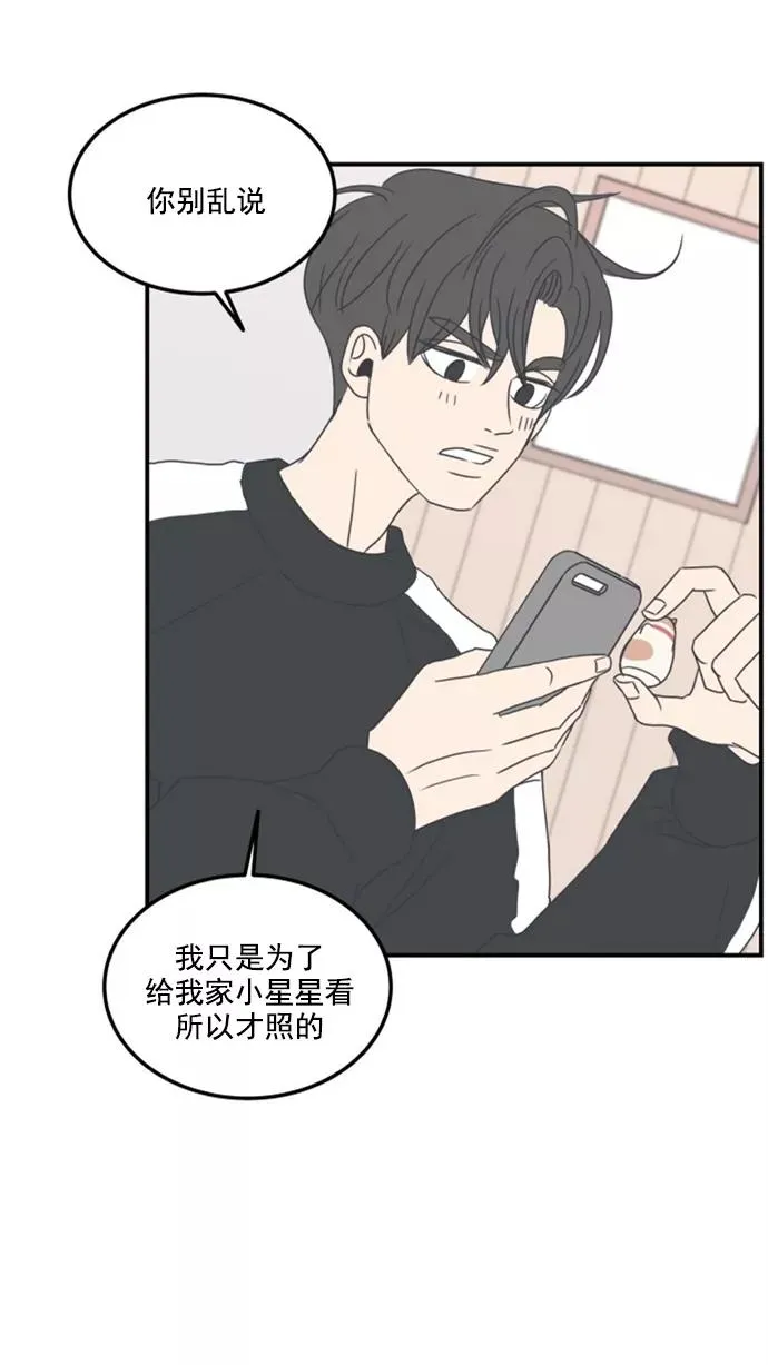 第6话 第68页