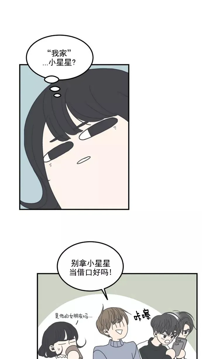 第6话 第69页
