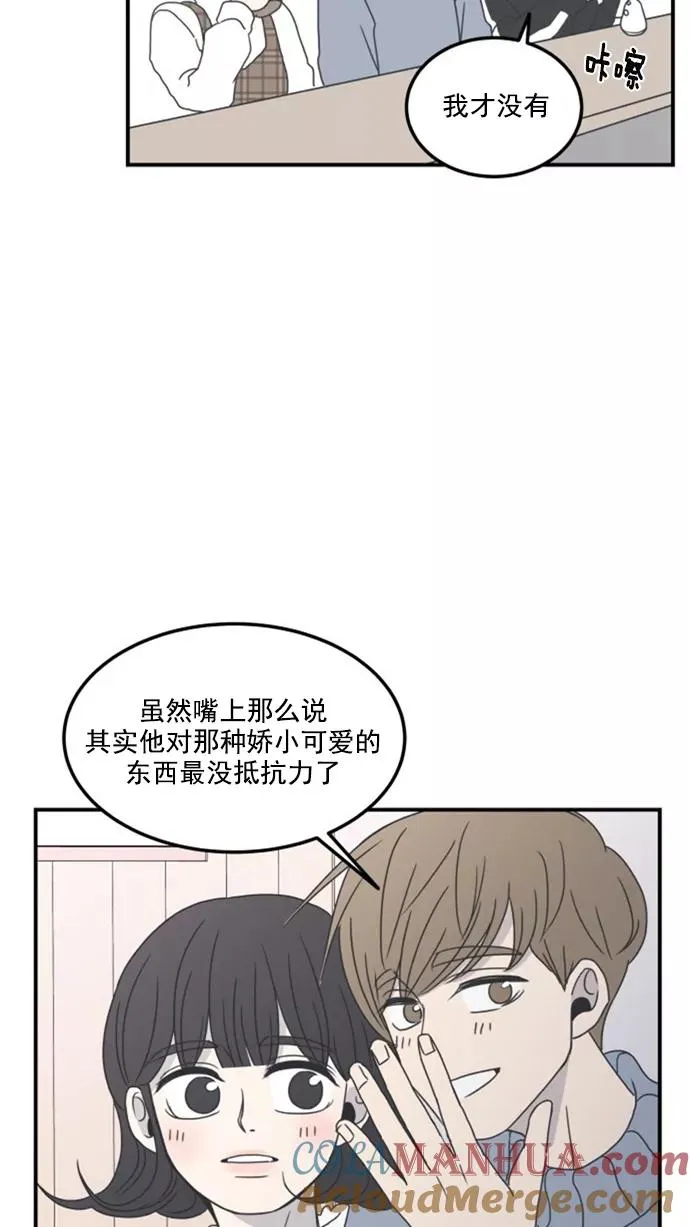 第6话 第70页