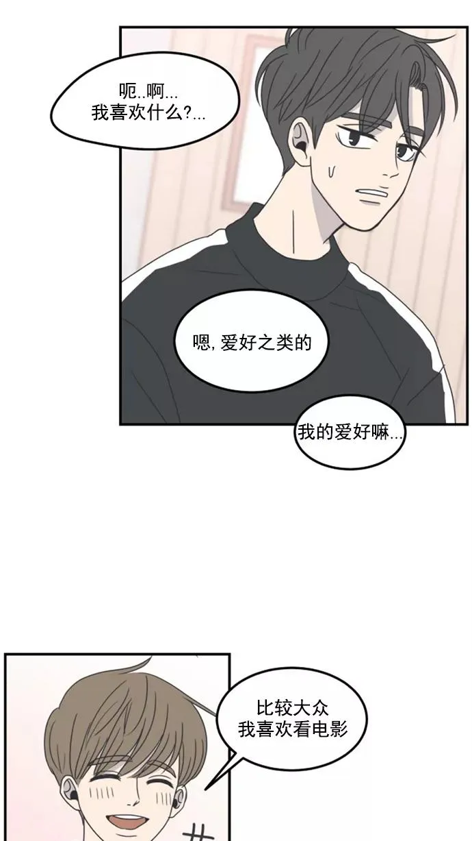 第6话 第75页