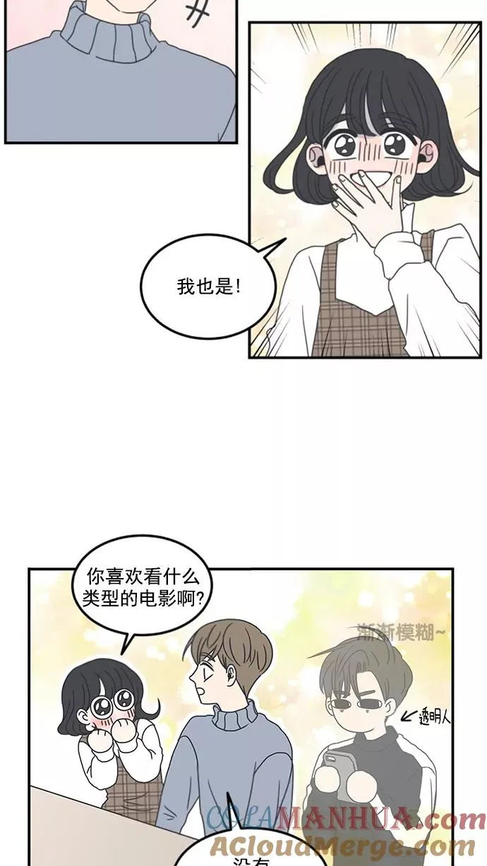 第6话 第76页