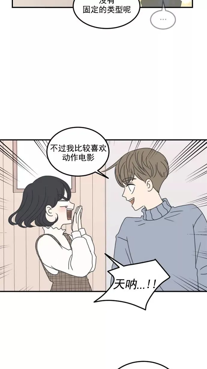 第6话 第77页