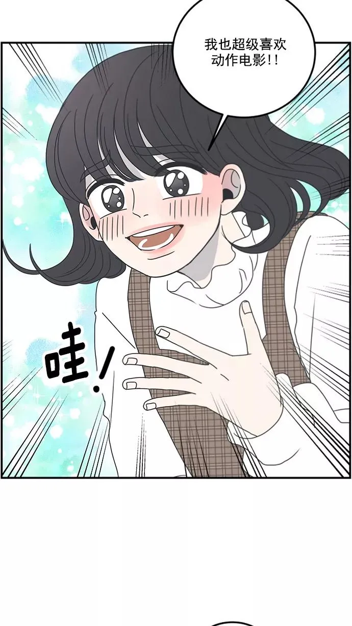 第6话 第78页