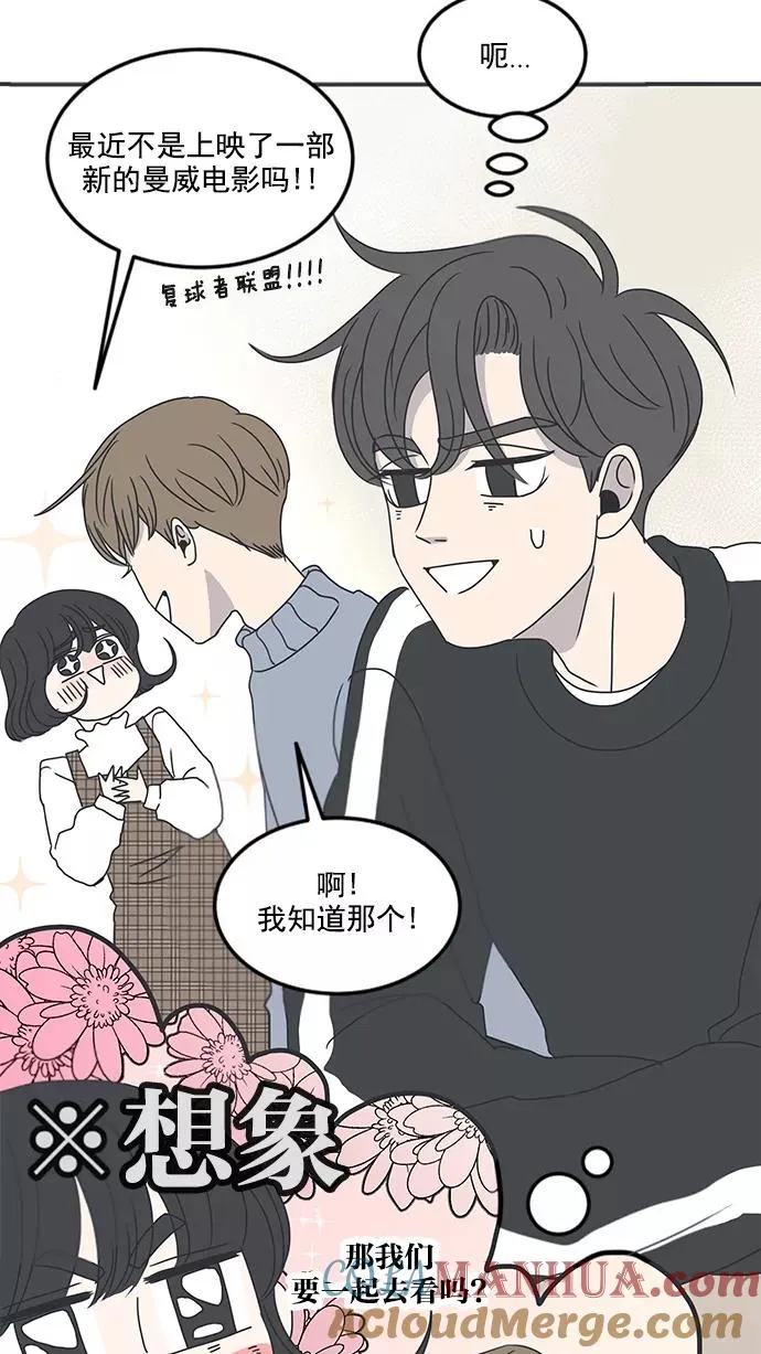 第6话 第79页