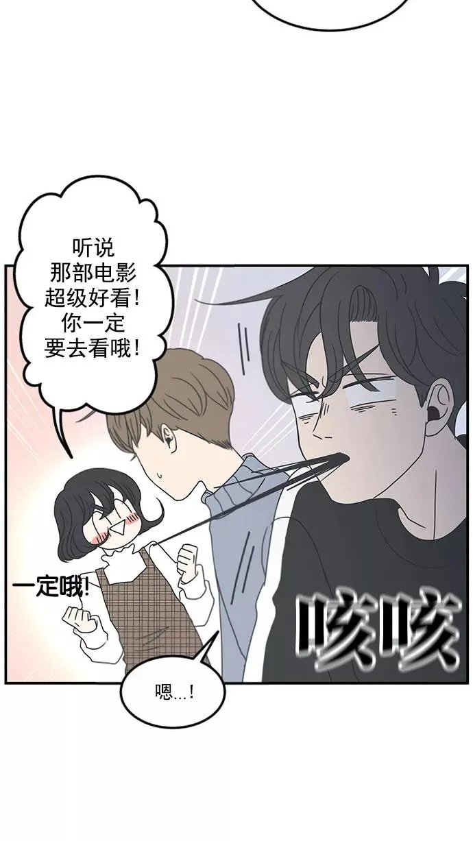 第6话 第81页