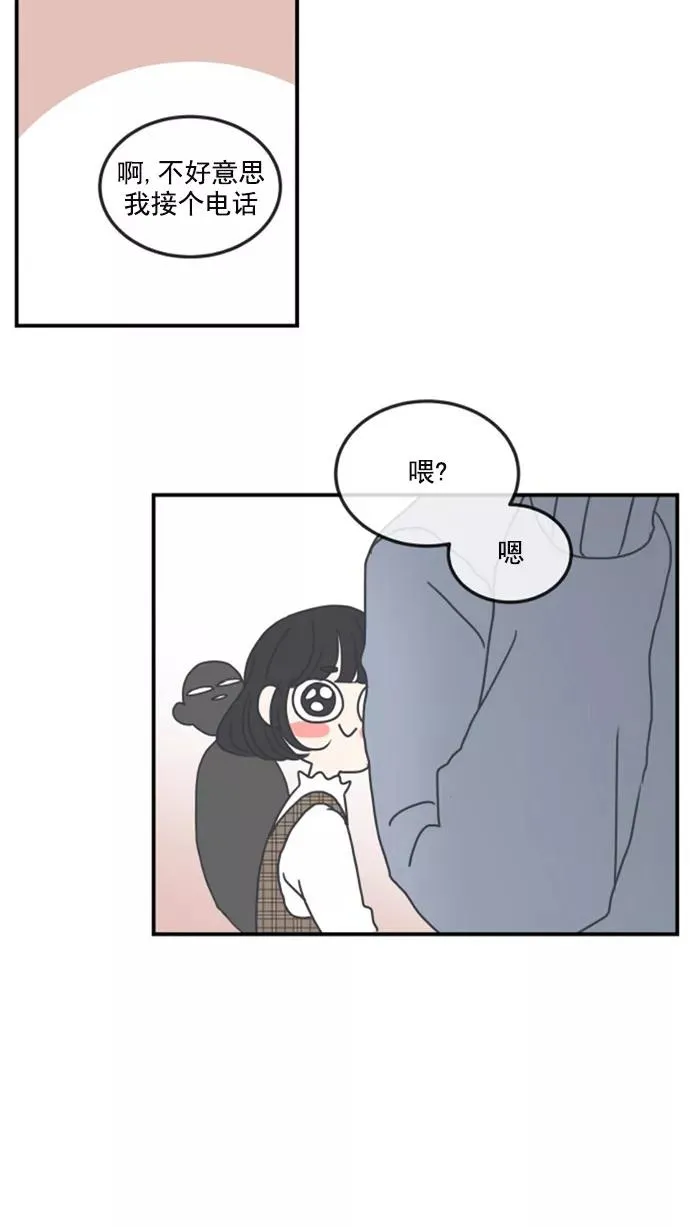第6话 第83页