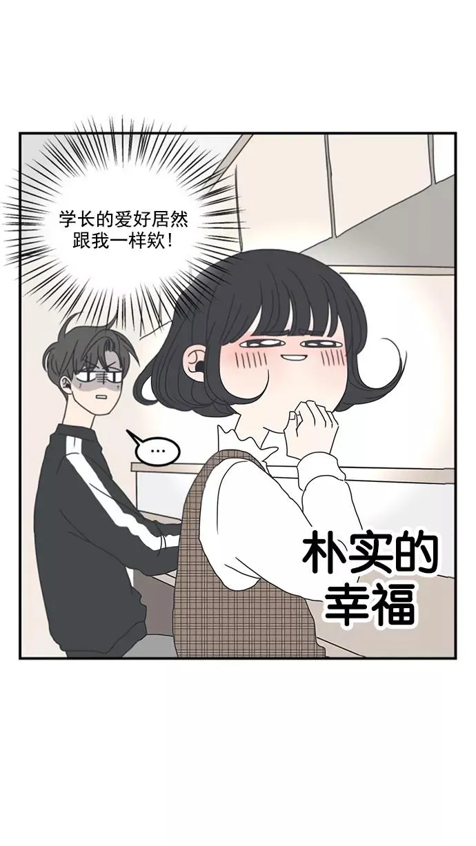 第6话 第84页
