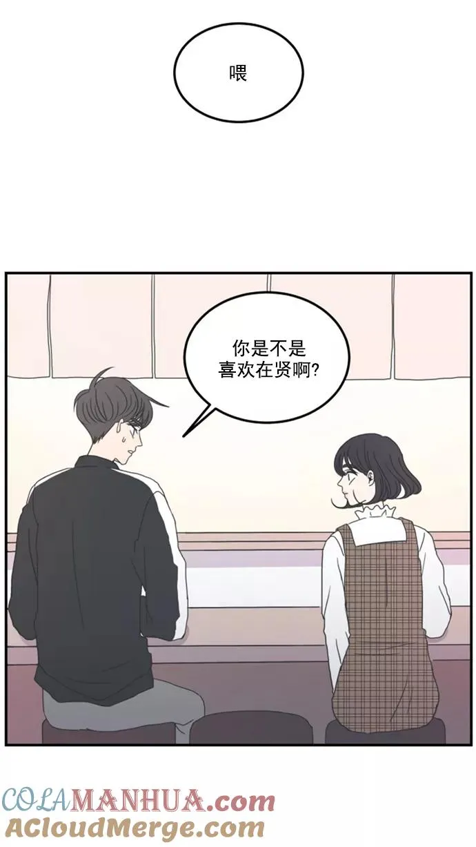第6话 第85页