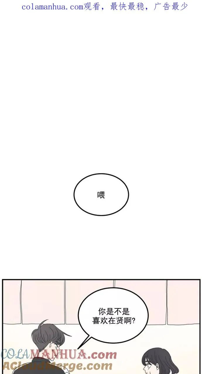 第7话 第1页