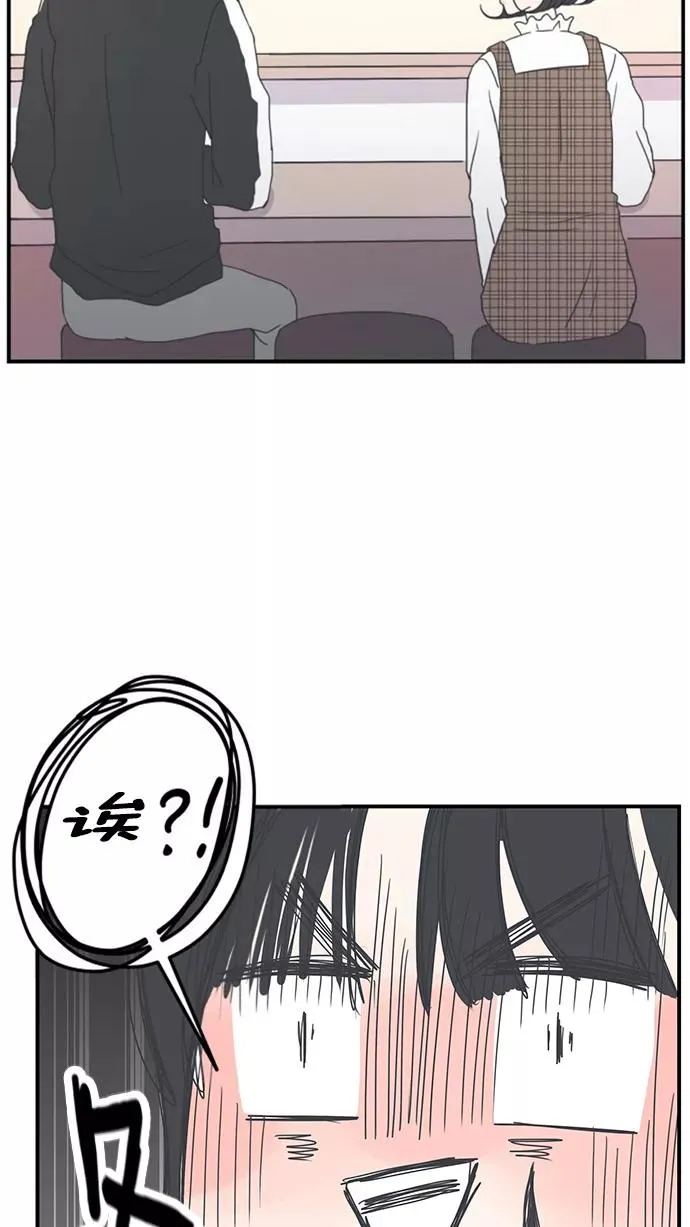 第7话 第2页