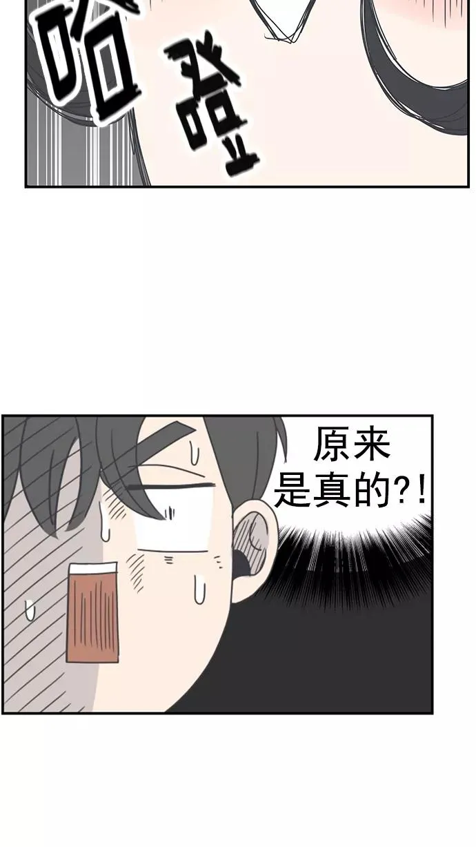 第7话 第3页