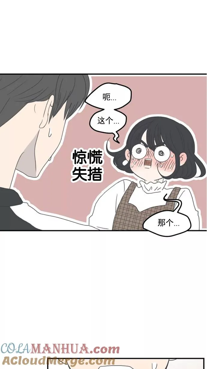 第7话 第4页