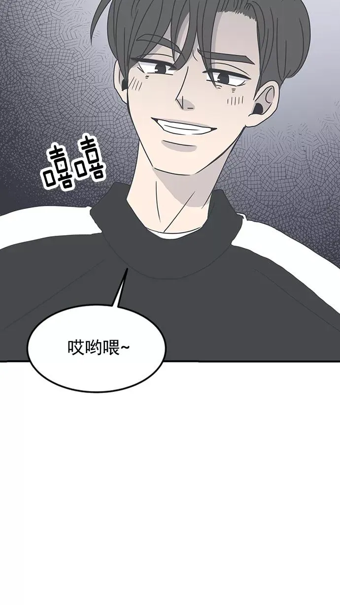 第7话 第6页