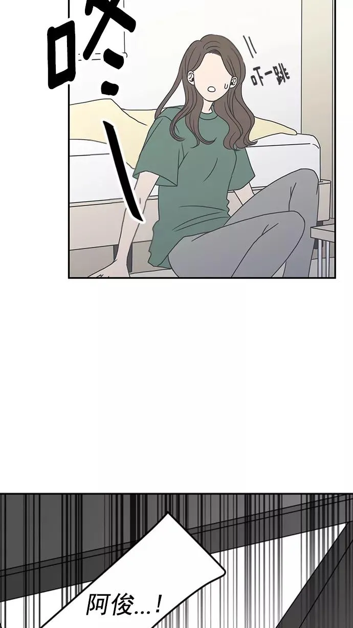 第7话 第11页
