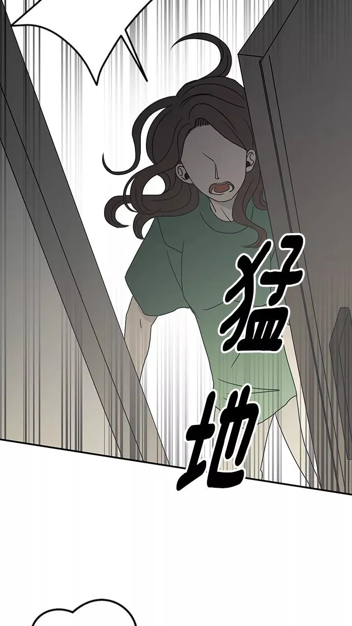 第7话 第12页