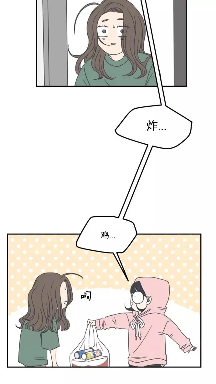 第7话 第14页