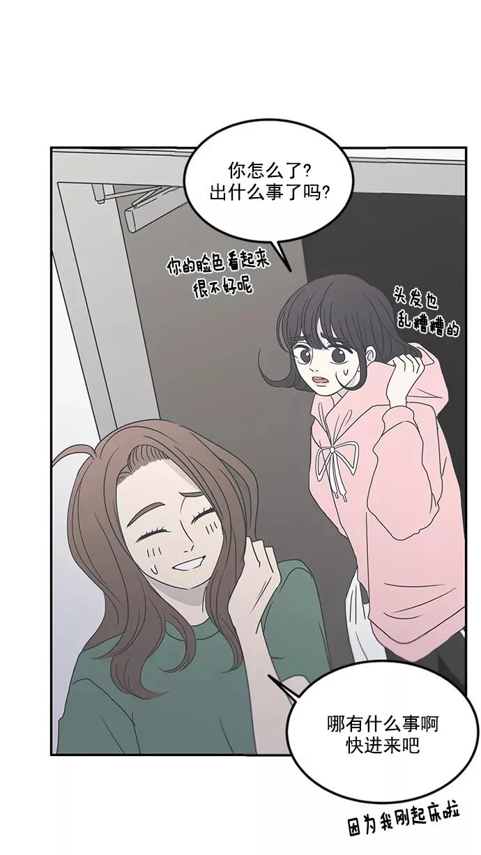 第7话 第15页
