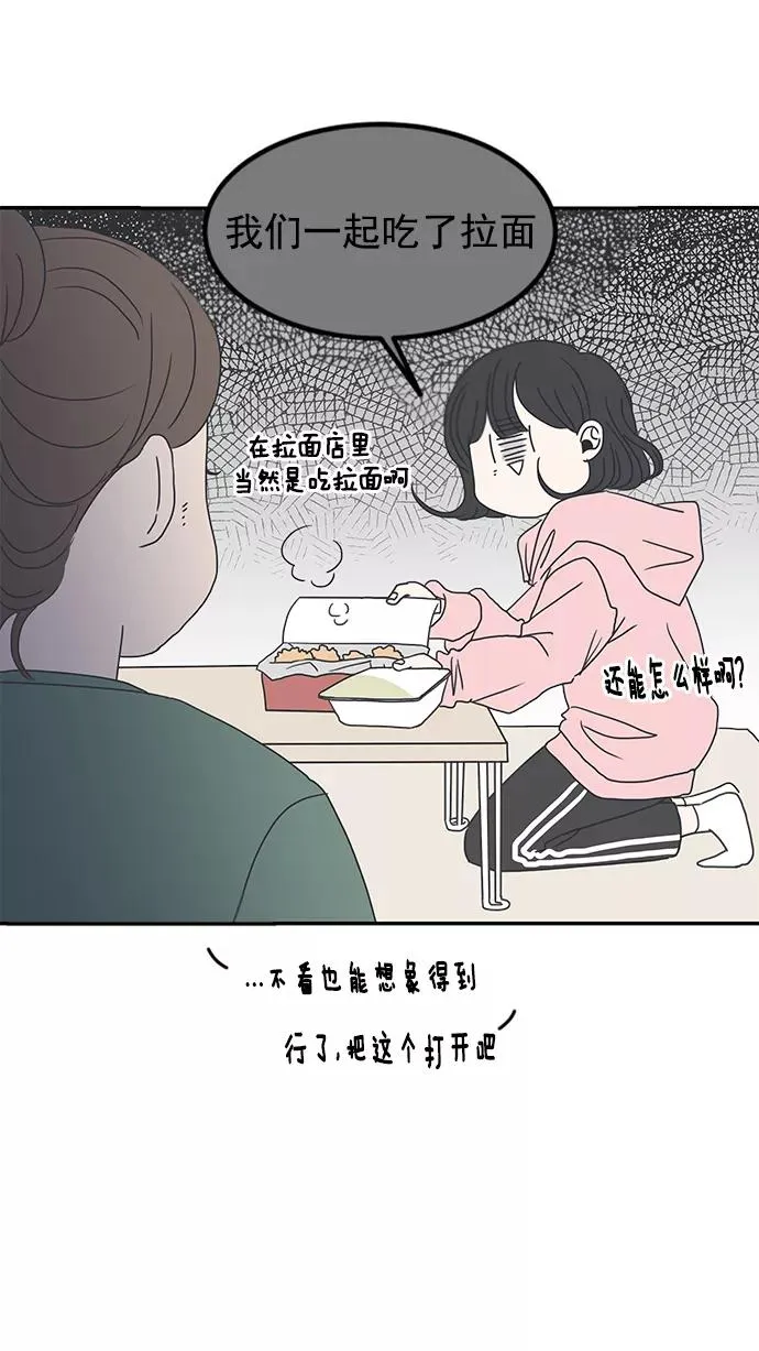 第7话 第17页
