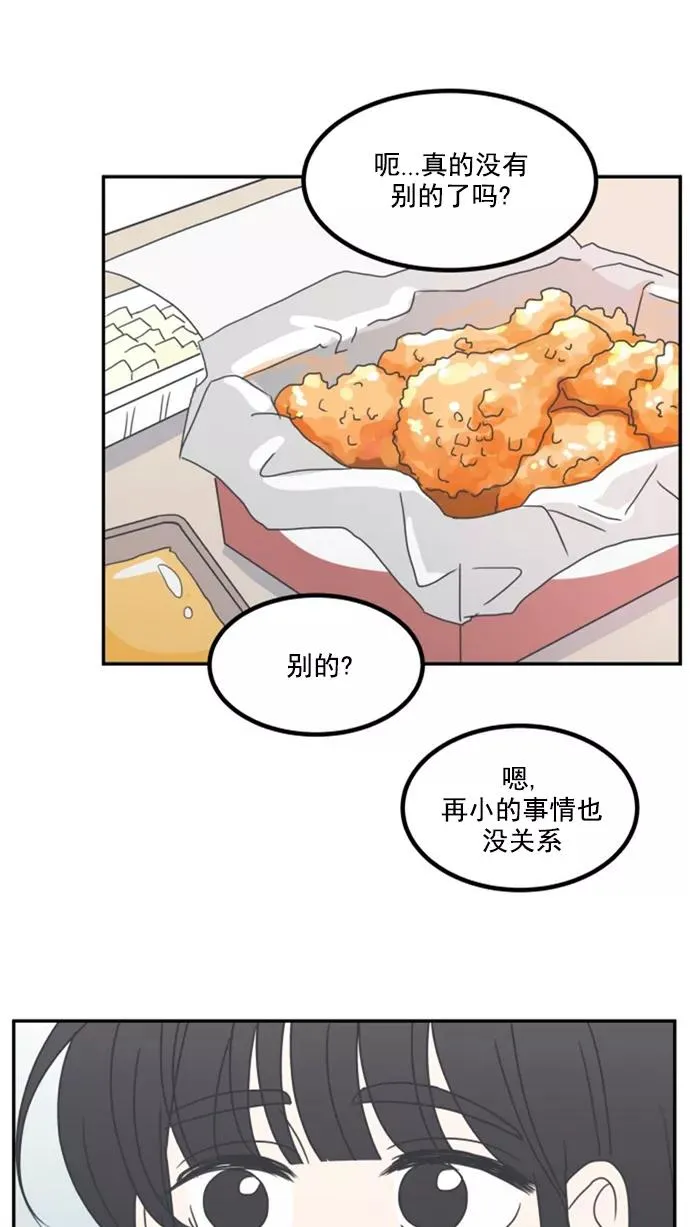 第7话 第18页