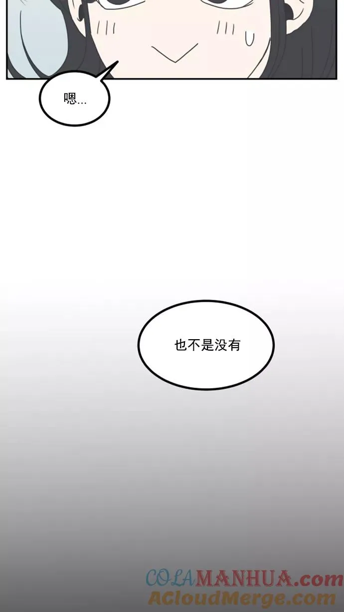 第7话 第19页