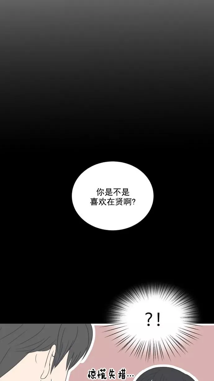 第7话 第20页
