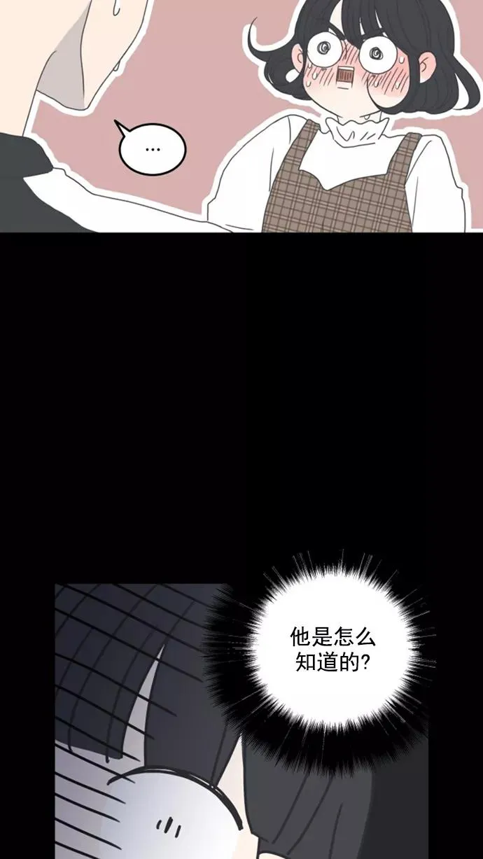 第7话 第21页