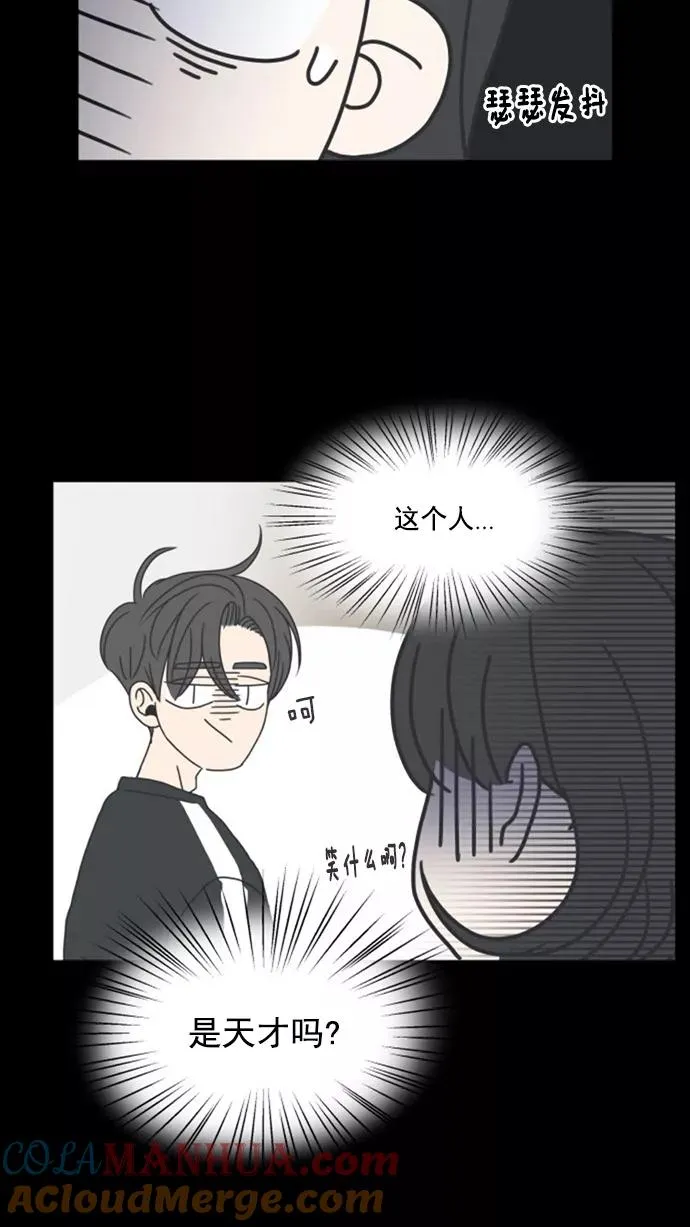 第7话 第22页
