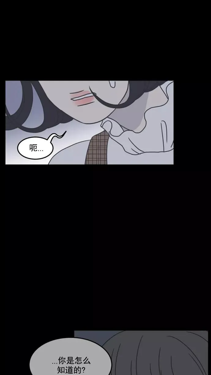 第7话 第24页