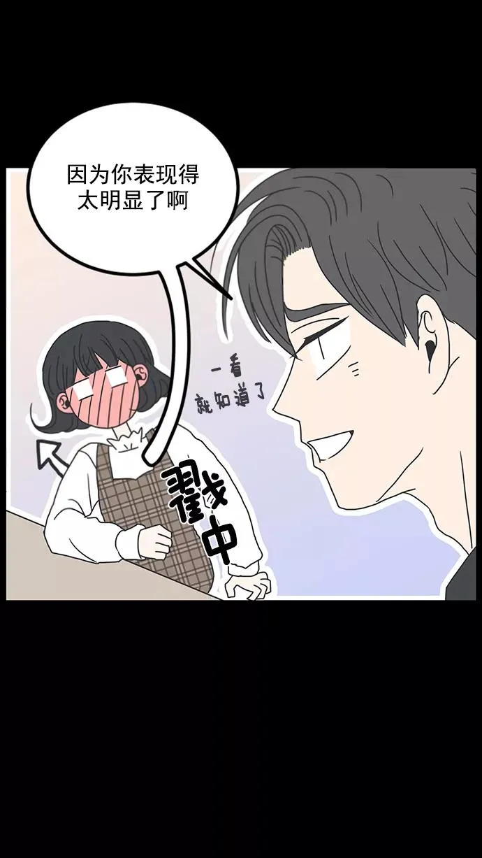 第7话 第26页
