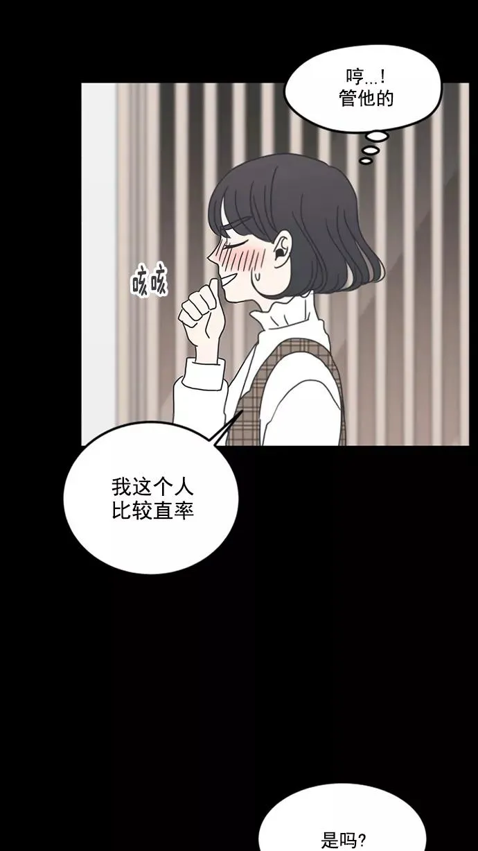 第7话 第27页