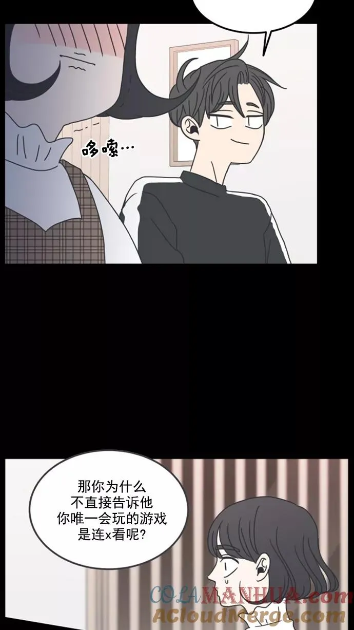第7话 第28页