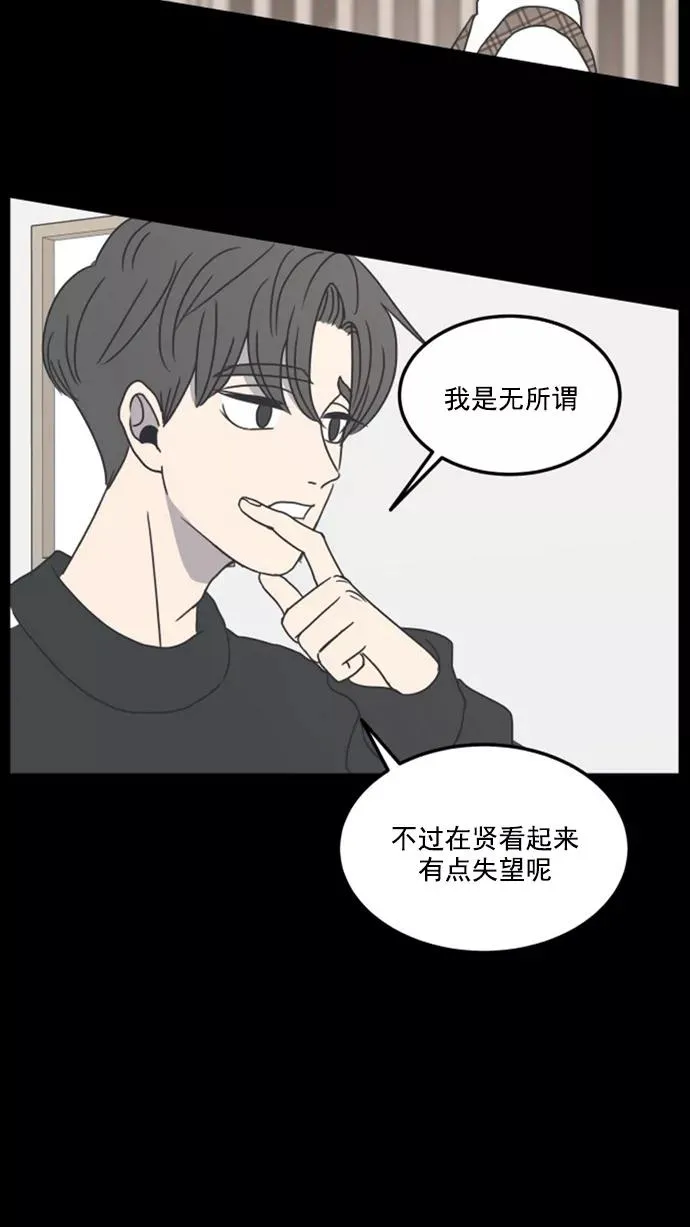 第7话 第29页