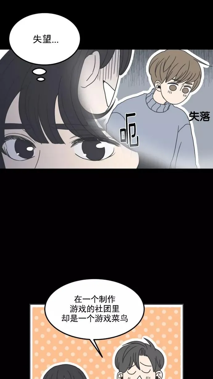 第7话 第30页