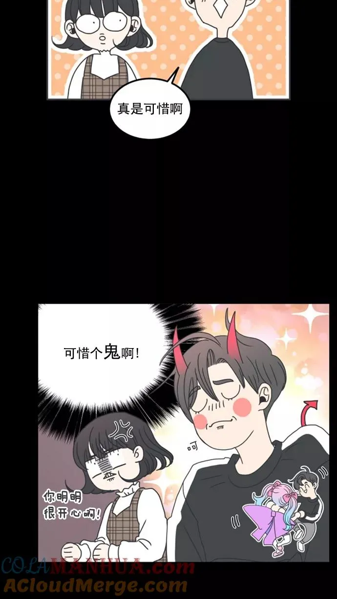 第7话 第31页