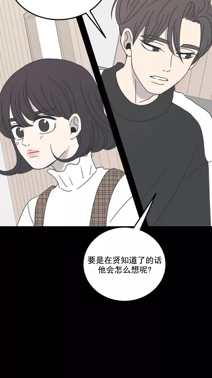 第7话 第33页
