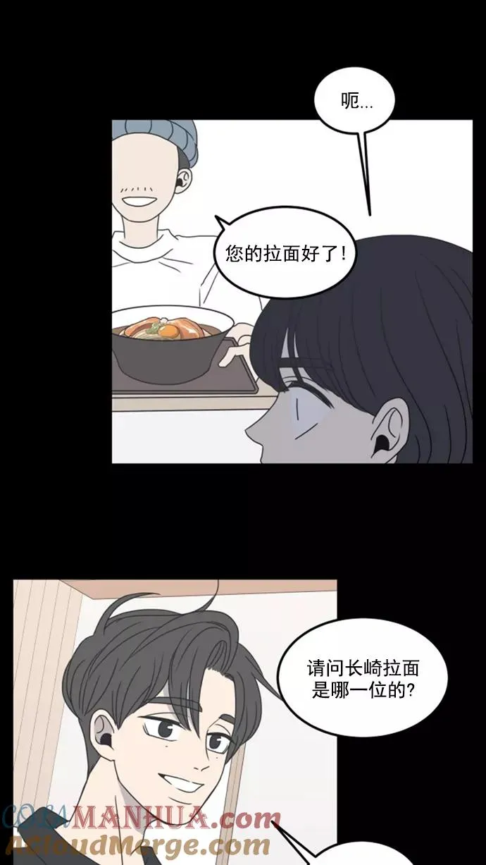 第7话 第34页