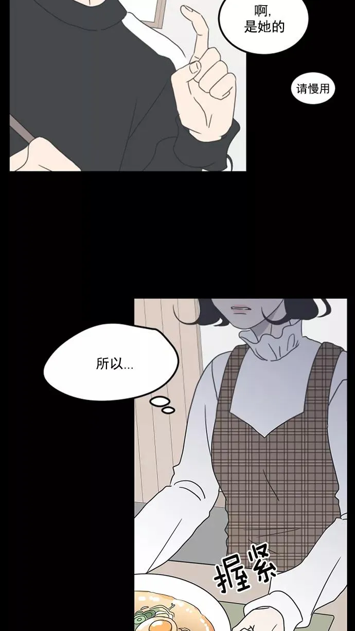第7话 第35页