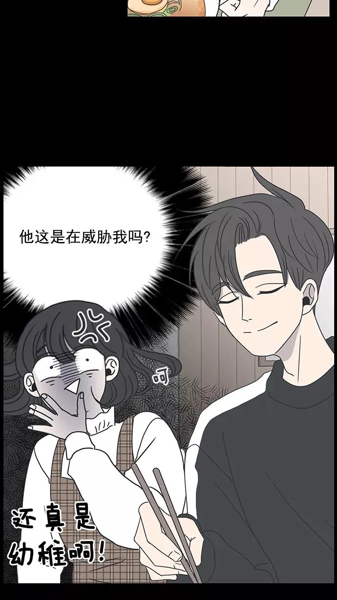 第7话 第36页