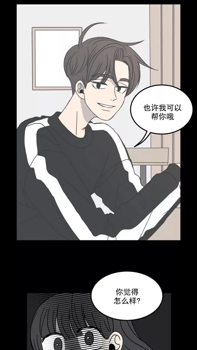 第7话 第38页