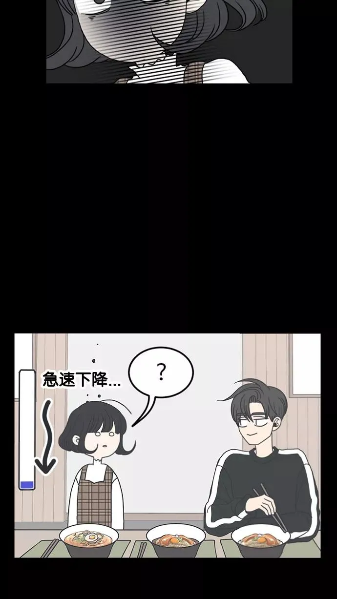 第7话 第39页