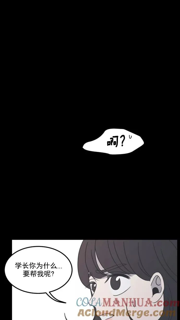 第7话 第40页