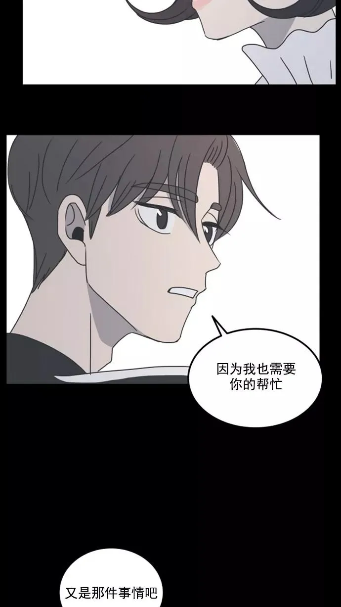 第7话 第41页