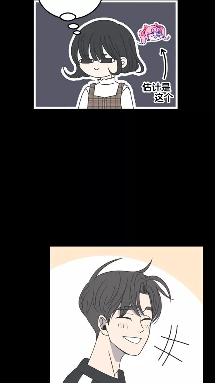 第7话 第42页