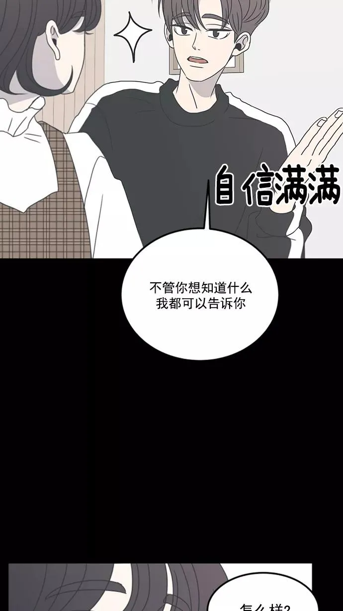 第7话 第47页
