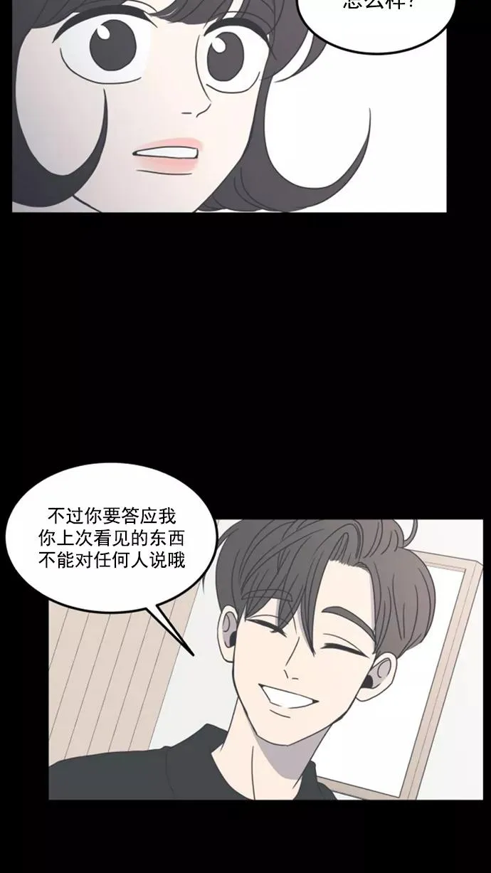 第7话 第48页