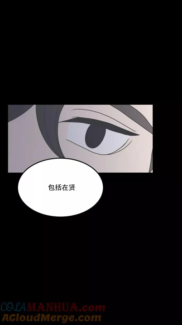 第7话 第49页