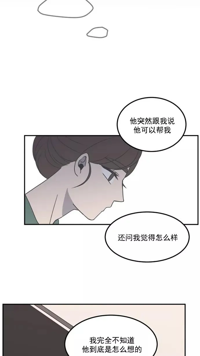 第7话 第51页