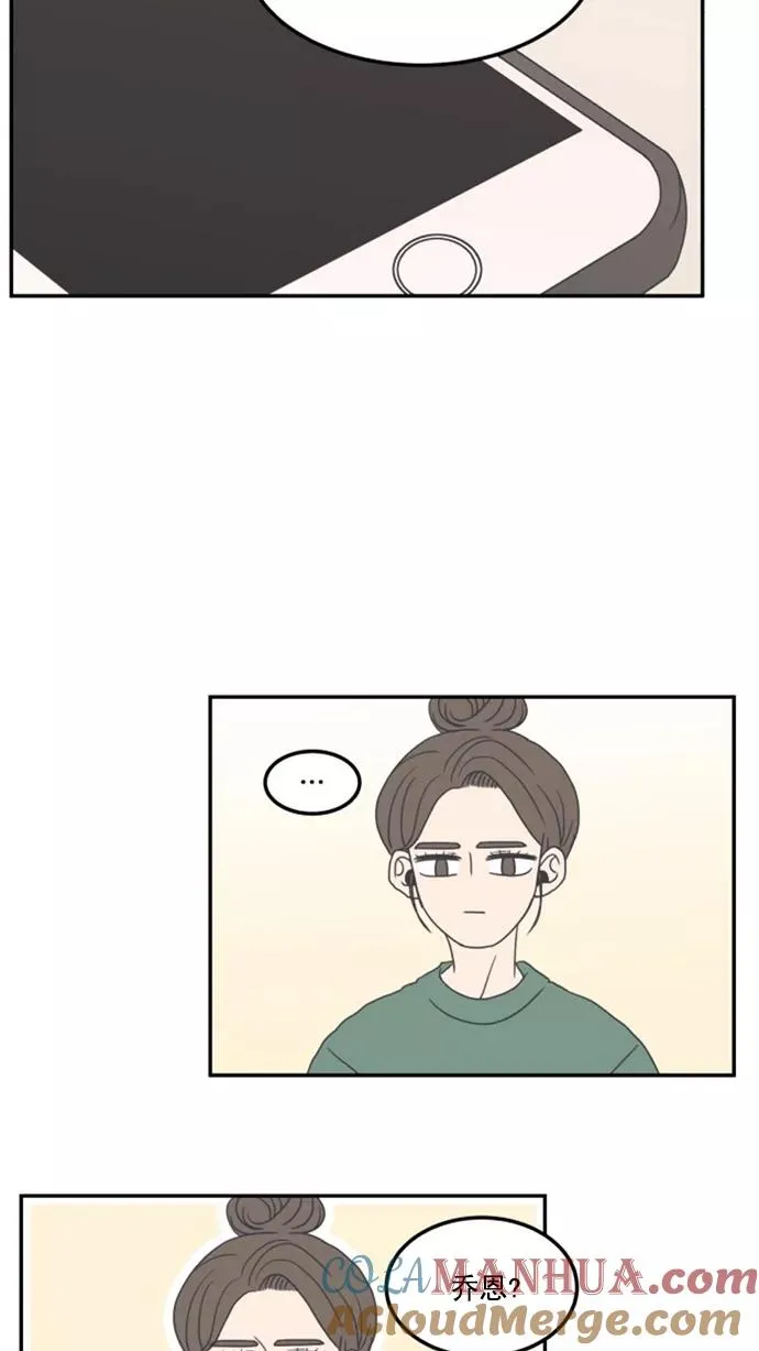 第7话 第52页